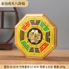 Espejo Bagua con Borde Dorado de Cabeza de Animal, Adorno de Espejo Bagua de Cabeza de Tigre, Artesanía Espejo Bagua con Borde Dorado de Cabeza de Animal León Mordiendo Espada Colgante