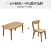 Combinación de Mesa y Sillas de Comedor de Madera Maciza Estilo Nórdico Moderna Simple Pequeña para el Hogar Color Madera Natural Mesa de Comedor Rectangular