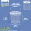 Balde Plástico com Escala para Coleta de Proteína na Urina, Balde Desinfetante Médico de 5L, Balde Selado para Desinfecção por Imersão, 10L