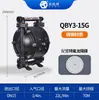 En Stock Bomba Neumática de Diafragma de Hierro Fundido Goodde Qby3/Qbk/Qby para Transferencia de Lodos y Lodos