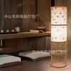 Lámpara de piso de bambú tatami japonés, cama Zen de bambú, B&B, lámpara de mesa de dormitorio, sala de estar, sala de té, nueva lámpara de piso china