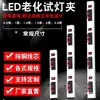 Clip de Prueba de Luz LED con Cable con Interruptor, Clip de Conexión Rápida, Clip de Prueba, Caja de Prueba de Luz, Probador de Luminaria