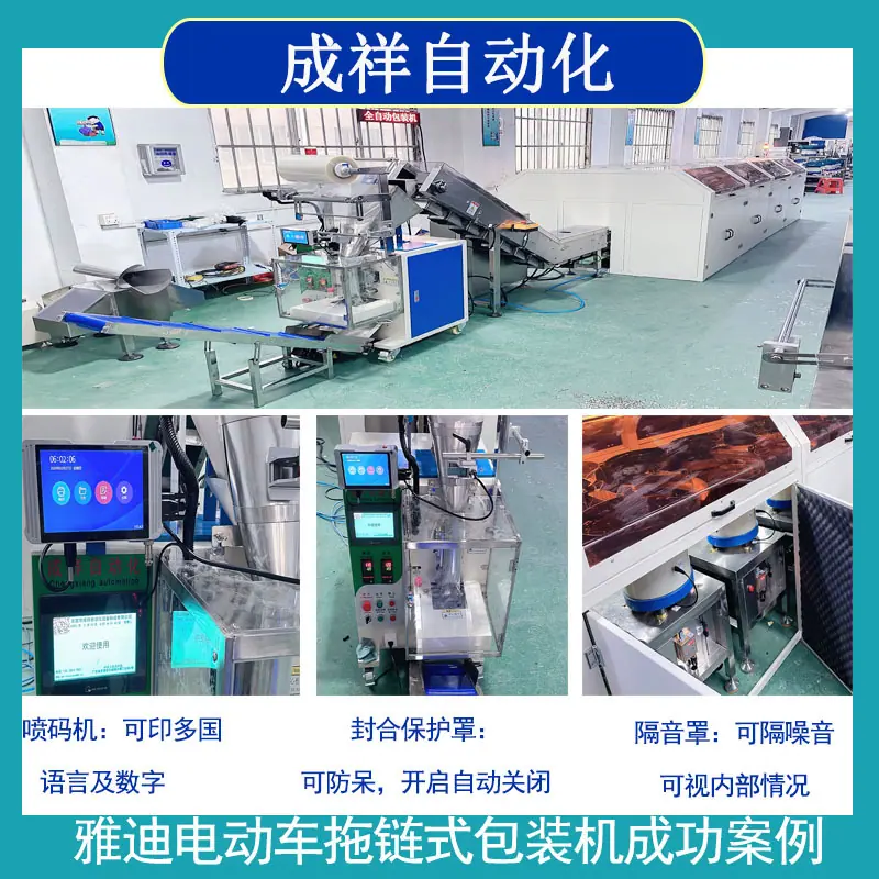 新详情