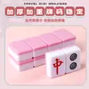 Viaje Dormitorio Portátil Lindo Mini Camping al Aire Libre Frotado a Mano Doméstico Tamaño Pequeño Gorrión Azulejos de Mahjong Azulejos de Mahjong