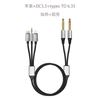 Línea de audio digital uno-dos tipo c lightning Android conexión 3.5mm línea de audio 6.35 multifunción