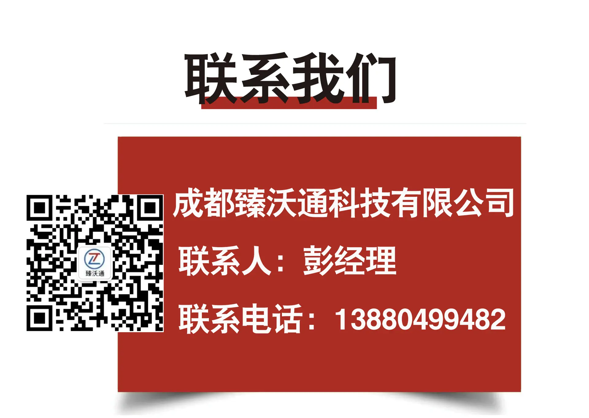 pph缠绕管详情页_10.png