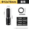 Chave de Impacto Soquete Extensão Hexagonal 19mm 34mm Quadrado Grande Pistola de Ar Soquete Espessado 8mm 32mm