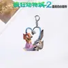 Zootopia 2 Nick Judy Gary Llavero Acrílico Ins de Alto Valor Mochila Mercancía de Película Colgante