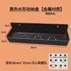Acessórios para Painel Perfurado com Furos Redondos Universal 6mm Espaçamento de 32 Furos Gancho J Caixa de Armazenamento Prateleira de Metal Rack de Armazenamento Suporte para Teclado