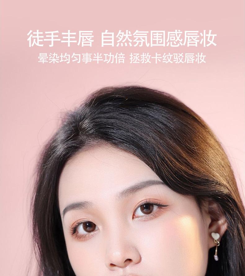 圆头口红晕染刷 详情页 (2)