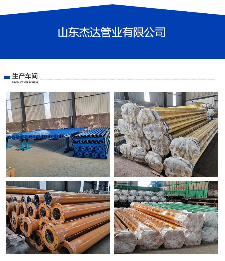 涂塑钢管详情_12.jpg
