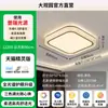 Lámpara de Techo para Sala de Estar 2026 Nuevo Modelo Minimalista Moderno de Gama Alta Atmosférica Luz para Dormitorio Principal con un Sentido de Sofisticación Luz para Recibidor Principal 357L