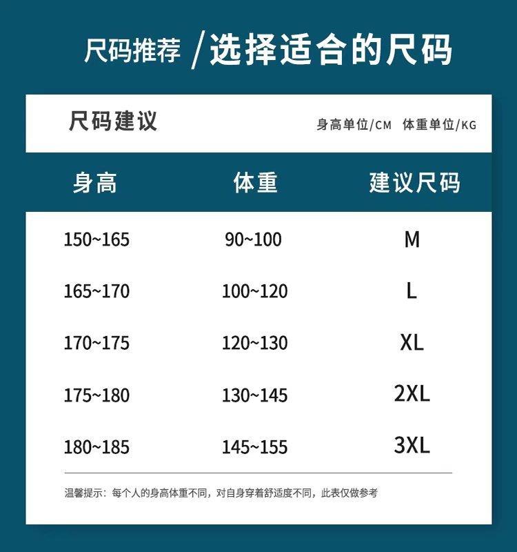 宽松长裤尺码M-3XL