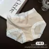 Falda Xiaolan 100S Algodón de Fibra Larga Ropa Interior para Mujer M002 Cintura Media Sin Costuras Agradable a la Piel Ajustado a las Caderas Simple Transpirable Calzones Triangulares