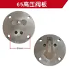 0.9 Accesorios para Bomba de Aire Placa de Válvula Compresor de Aire Accionado por Correa Placa de Válvula Lámina de Válvula Lámina de Hierro Válvula de Escape Válvula de Admisión Grupo de Válvulas