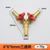 Válvula de tres vías de cuerno de carnero en espiga Tubo de gas Válvula de gas Válvula de tres vías con interruptor Conector de púas tipo Y Divisor de agua Gas
