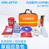 Kit de Emergencia Familiar Gretel 32 piezas kit de rescate de emergencia de defensa civil para el hogar portátil traje de kit de emergencia contra incendios