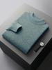 Suéter Grueso de Cachemira de Montaña de Siete Puntos para Hombre de Cuello Alto Suéter de Cuello Alto de Negocios de Punto de Manga Larga Camiseta Base Cálida