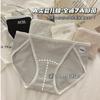 7A Ropa Interior Bacteriostática de Algodón Puro para Mujer con Abertura Alta, Pierna Raíz Acolchada, Sexy, Color Sólido, Cintura Media, Entrepierna Alargada, Triángulo para Mujer