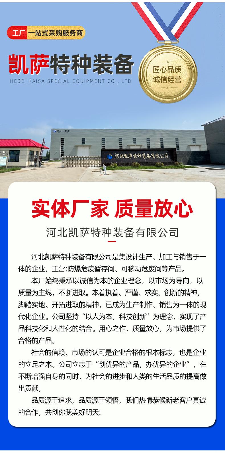 通用详情_03.jpg