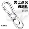 Llavero de metal para coche para hombres y mujeres, llavero creativo simple para colgar en la cintura, regalo con colgante de doble anillo