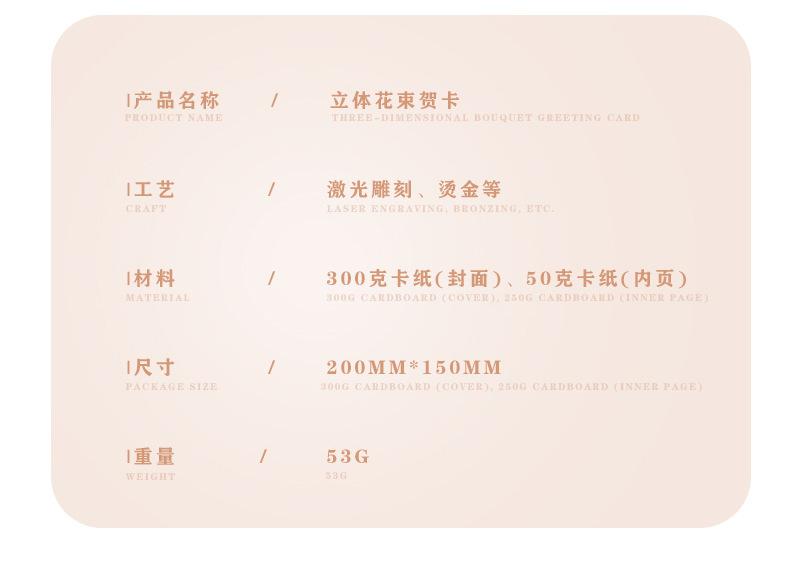 立体贺卡.jpg