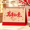 Calendário de Mesa Ano do Carneiro 2027 Calendário de Parede Publicidade Corporativa Calendário Mensal com Logotipo em Estampagem Dourada Calendário de Desenho Animado para Escritório Venda por Atacado em Estoque
