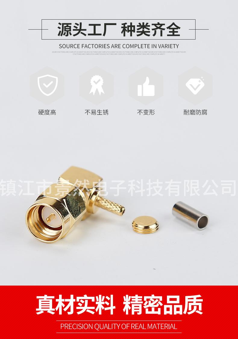 sma弯式公头_02.jpg