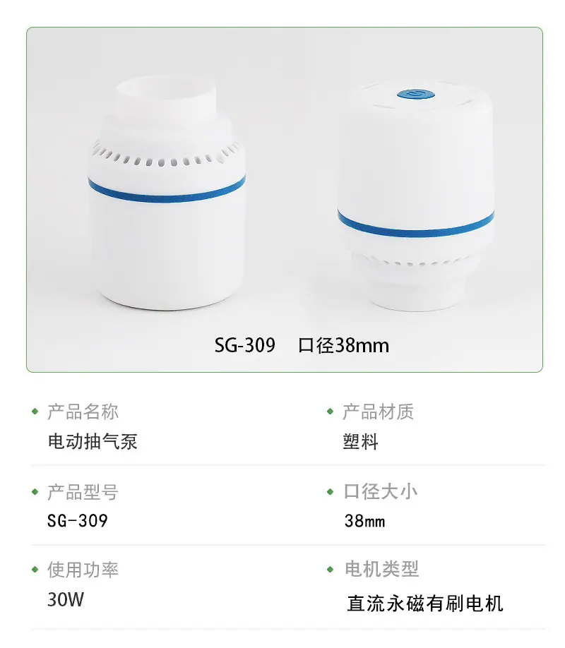 sg309.png
