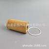 Aplicable a V90 filtro de aceite de coche filtro de aceite 30788490