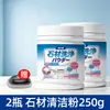 Pó de limpeza de mármore para cozinha: um limpador potente e multiuso para remover manchas, descoloração e polir bancadas e pisos de pedra natural