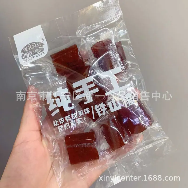 山楂01