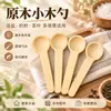 Colher de Madeira para Uso Doméstico, Colher de Madeira Cor Natural, Colher Pequena para Leite em Pó e Remédios, Colher de Chá de Madeira, Colher Pequena Doméstica, Colher de Sopa, Fabricante