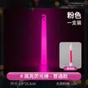 Bastão Fluorescente Tático Iluminação de Emergência para Exterior Equipamento de Prevenção de Desastres e Resgate Marcador Luminoso Aventura Primeiros Socorros Sinalizador de Campo