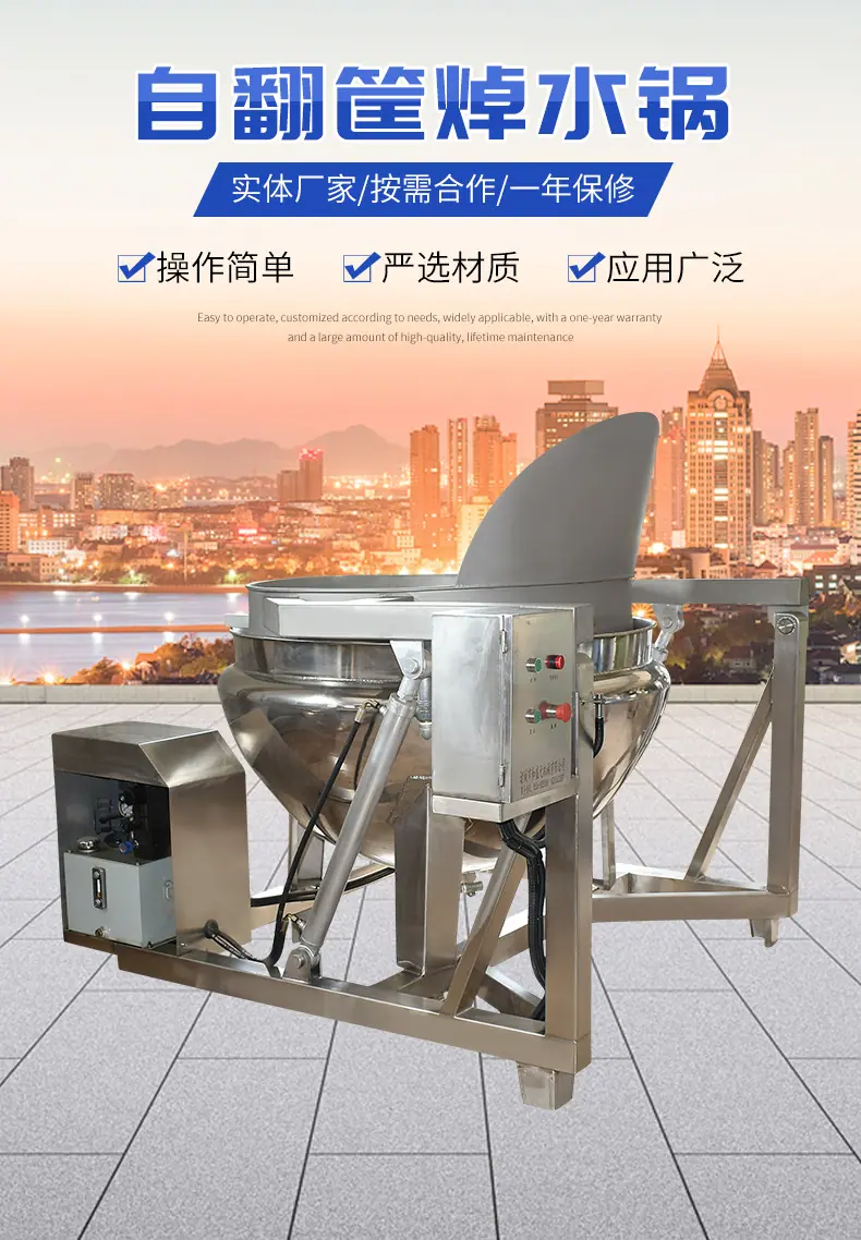焯水锅详情_02.jpg