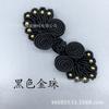 Accesorios de ropa Baixi tejidos a mano siete cuentas botón cheongsam botón de abrigo botones decorativos para ropa fabricantes venta al por mayor