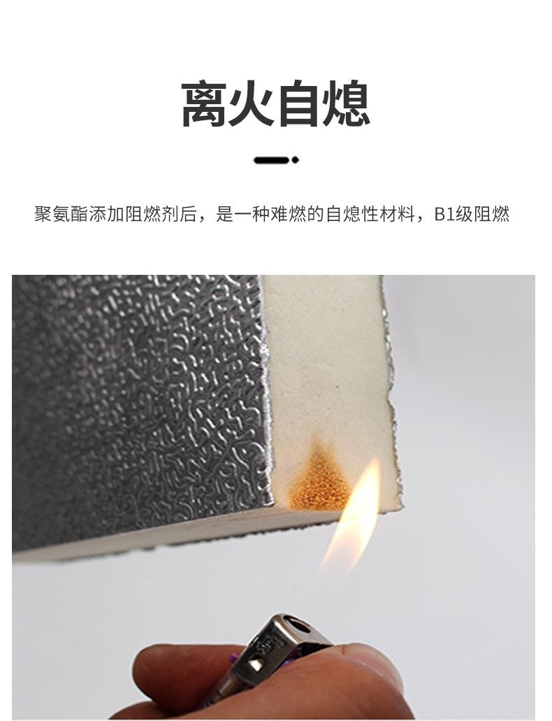 PUR聚氨酯板详情_05.jpg