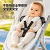 Soporte de espalda para carriola de bebé con correas de malla transpirable, cojín, respaldo multifuncional, reposacabezas de asiento de coche