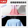 Traje de baño para niñas 2026 Nuevo modelo para niñas mayores Una pieza Estilo falda Bañador profesional para aguas termales y entrenamiento
