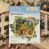 Imanes de nevera acrílicos de ciudades de Xinjiang, Hangzhou, Shanghái, Pekín, atracciones turísticas emblemáticas, souvenirs culturales y creativos, pegatinas magnéticas