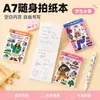 Divertido Cuaderno Caricatura "Ama la Vida" A7, Cuaderno de Borradores en Blanco, Agenda para Niñas, Bloc de Notas Adhesivas, Cuaderno Fresco y Sencillo