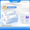 Kit de Prueba de Transferrina Trf Huajing Método de Oro Coloidal para Pruebas Cualitativas In Vitro 1 Muestra