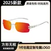 2026 Nuevas Gafas de Sol Coreanas de Moda Estilo Estrella Sin Marco Estilo Millennial Hot Girl para Mujer Moda Tendencia Calle de Gama Alta Gafas de Sol
