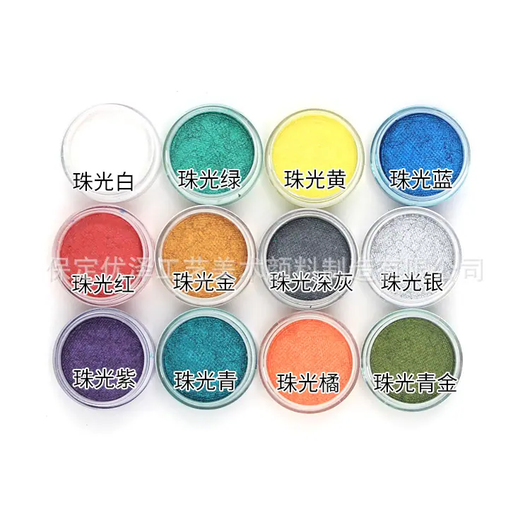10g瓶珠光彩绘12色