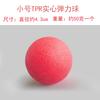 Pelota de Juguete para Mascotas Perro Resistente a Mordidas Entrenamiento Perro Pelota de Goma Sólida Molar Desgaste Cuerda Pelota para Morder Juguetes Aburridos Venta al por Mayor