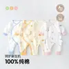 Ropa de bebé para primavera y otoño, pijama de algodón puro, mameluco, mameluco de mariposa para bebé, ropa estilo monje, mameluco para recién nacido, estilo para todas las estaciones
