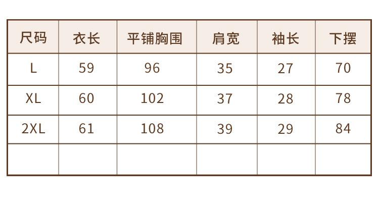 圆领详情_05.jpg