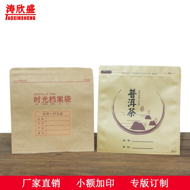 时光-阿里.jpg