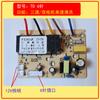 Máquina de succión de aceite placa base universal motor placa de circuito placa de alimentación conjunto panel de control inducción de potencia venta al por mayor placa cerebro