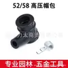 Adecuado para Piezas de Motosierra de 52/58Cc, Sierras de Gasolina 5200/5800, Cortacéspedes y Sierras para Tala, Venta Directa del Fabricante